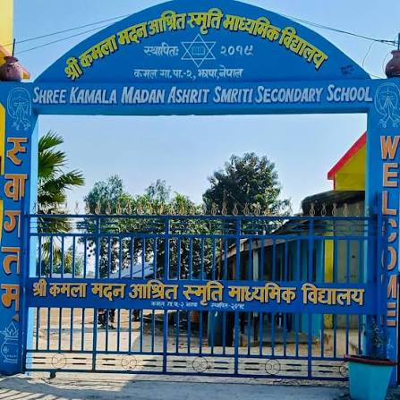 Kamala Madan Asrit Secondary School Campus